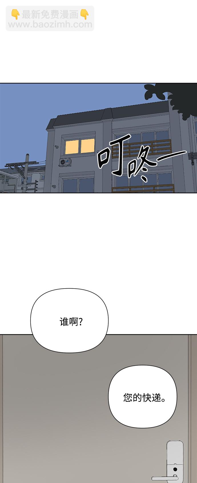 [第21话] 战利品（4）46
