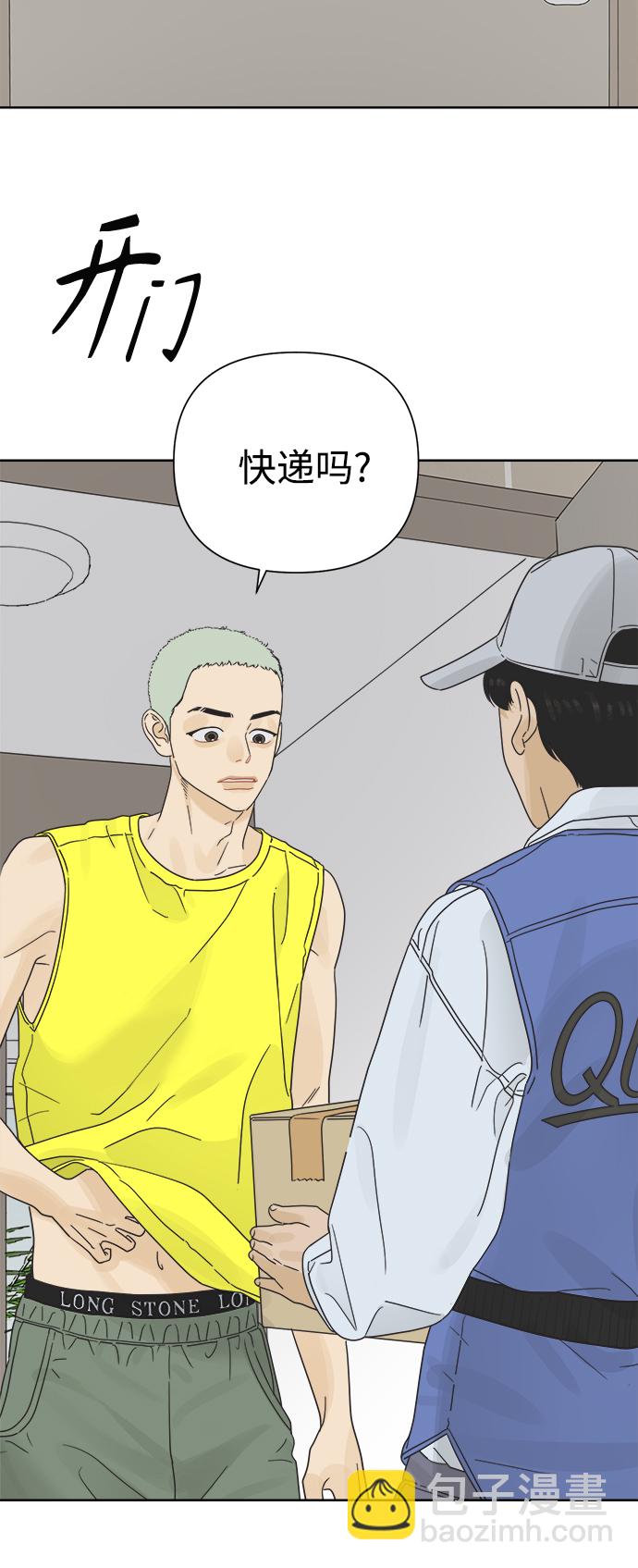 [第21话] 战利品（4）47