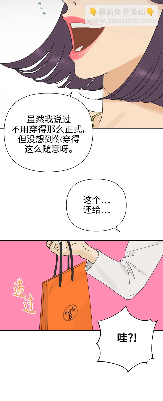 [第22话] 不管是谁，都有过去13