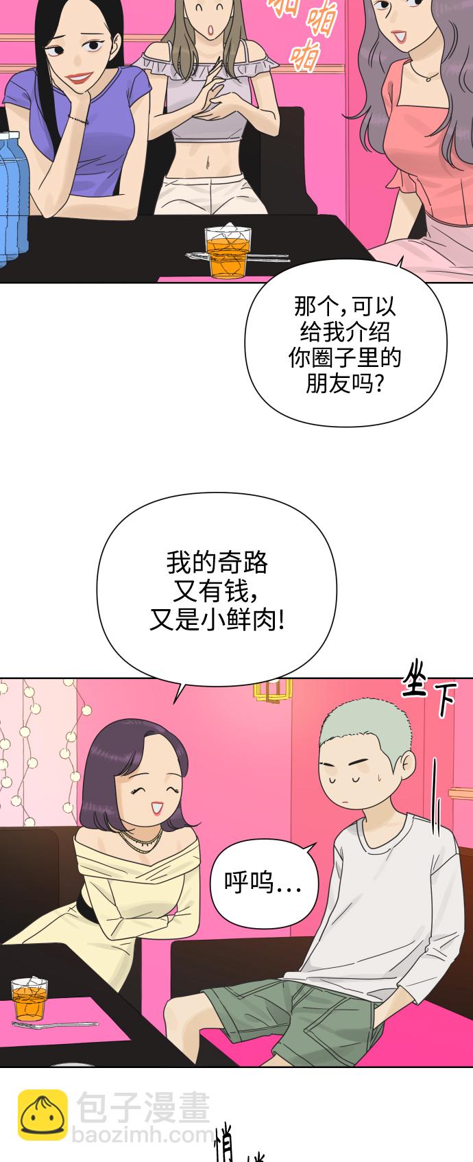 [第22话] 不管是谁，都有过去16