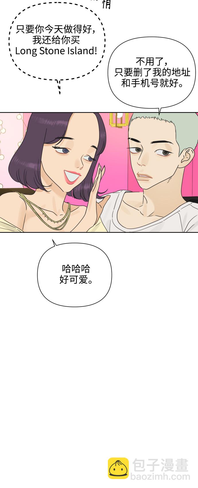 [第22话] 不管是谁，都有过去17