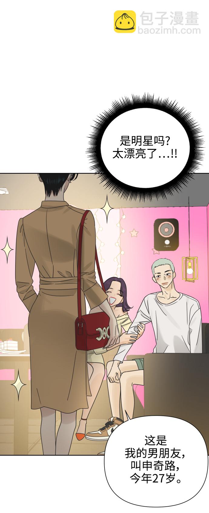 [第22话] 不管是谁，都有过去21