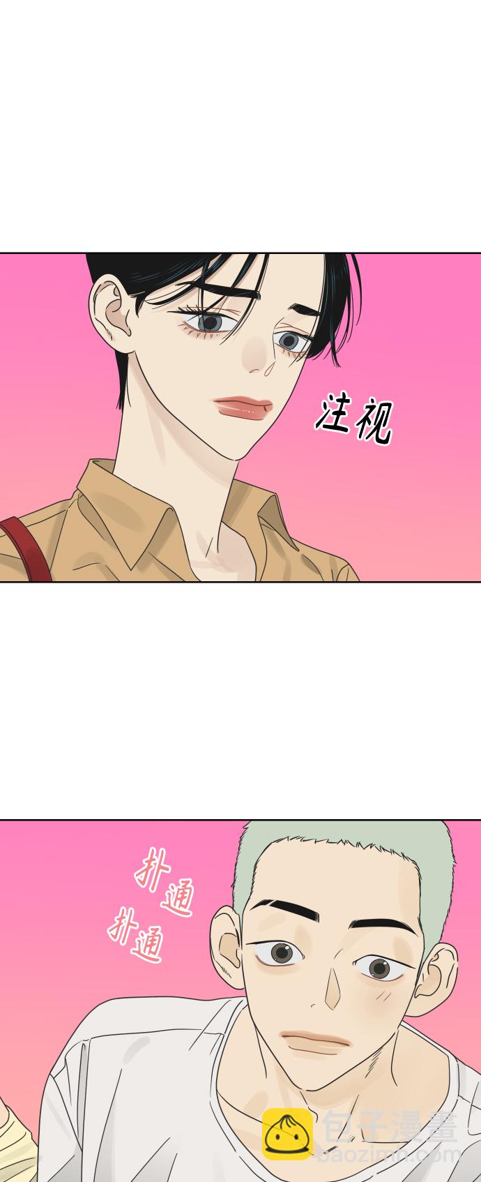 [第22话] 不管是谁，都有过去22