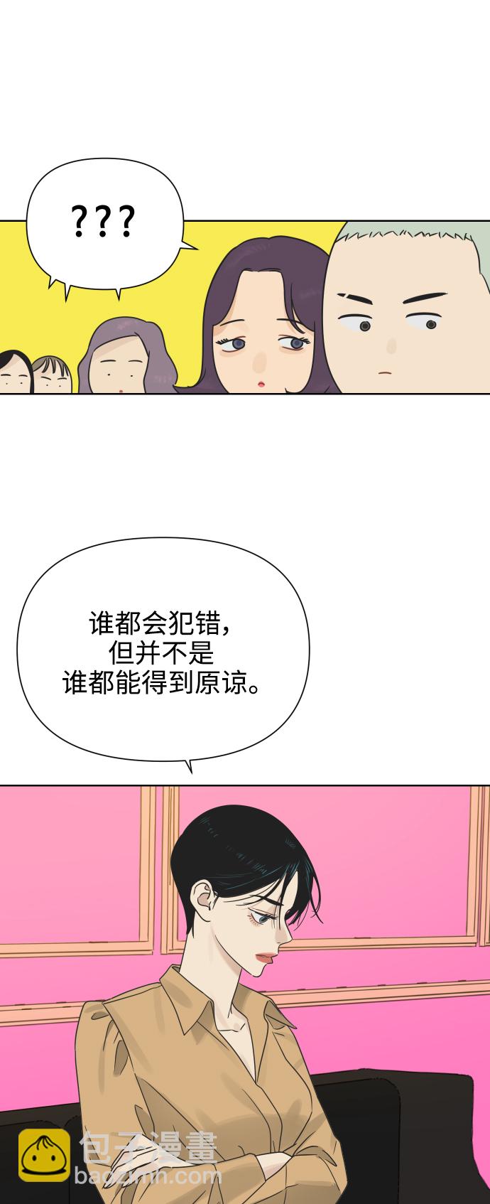 [第22话] 不管是谁，都有过去25
