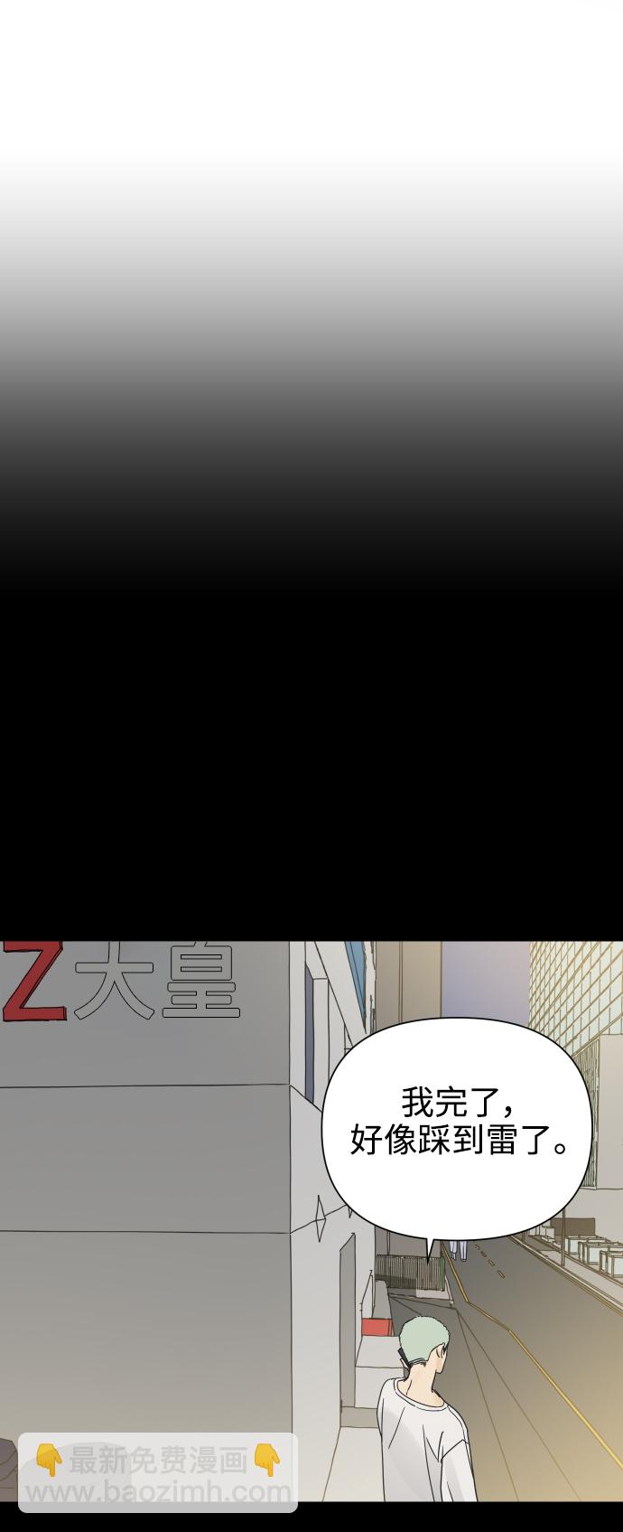 [第22话] 不管是谁，都有过去30