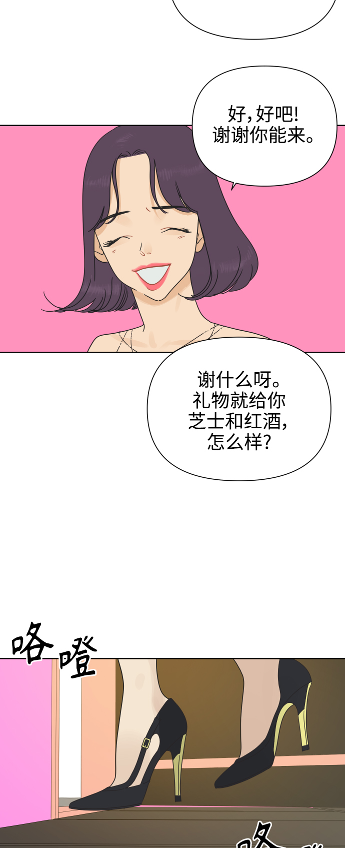 [第22话] 不管是谁，都有过去38