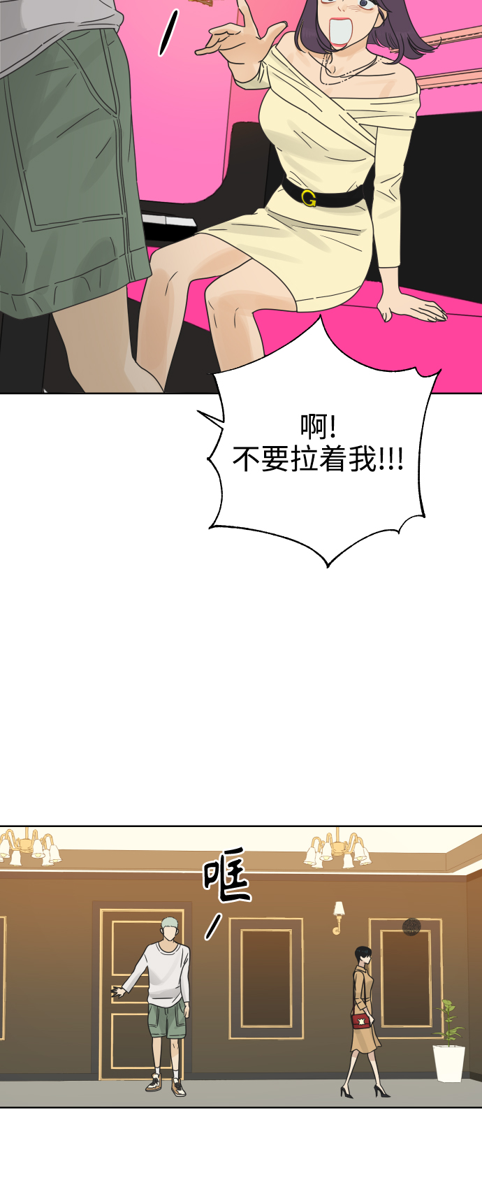 [第22话] 不管是谁，都有过去41