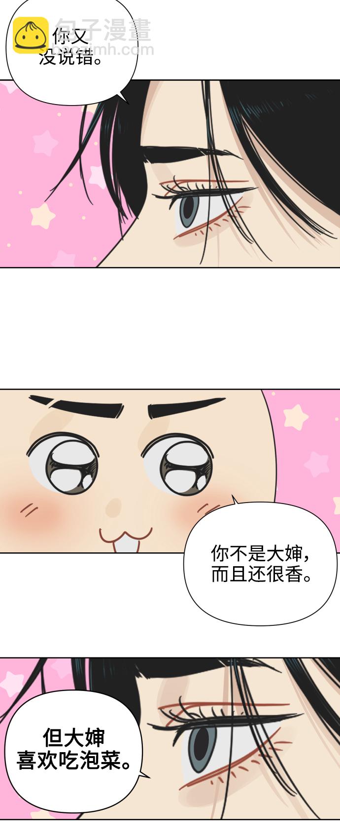 [第22话] 不管是谁，都有过去47