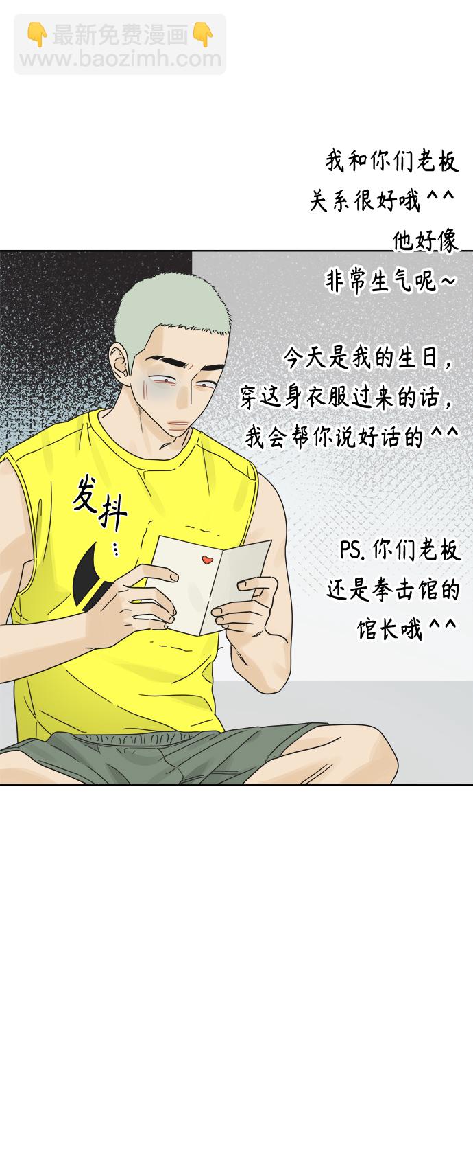 [第22话] 不管是谁，都有过去5