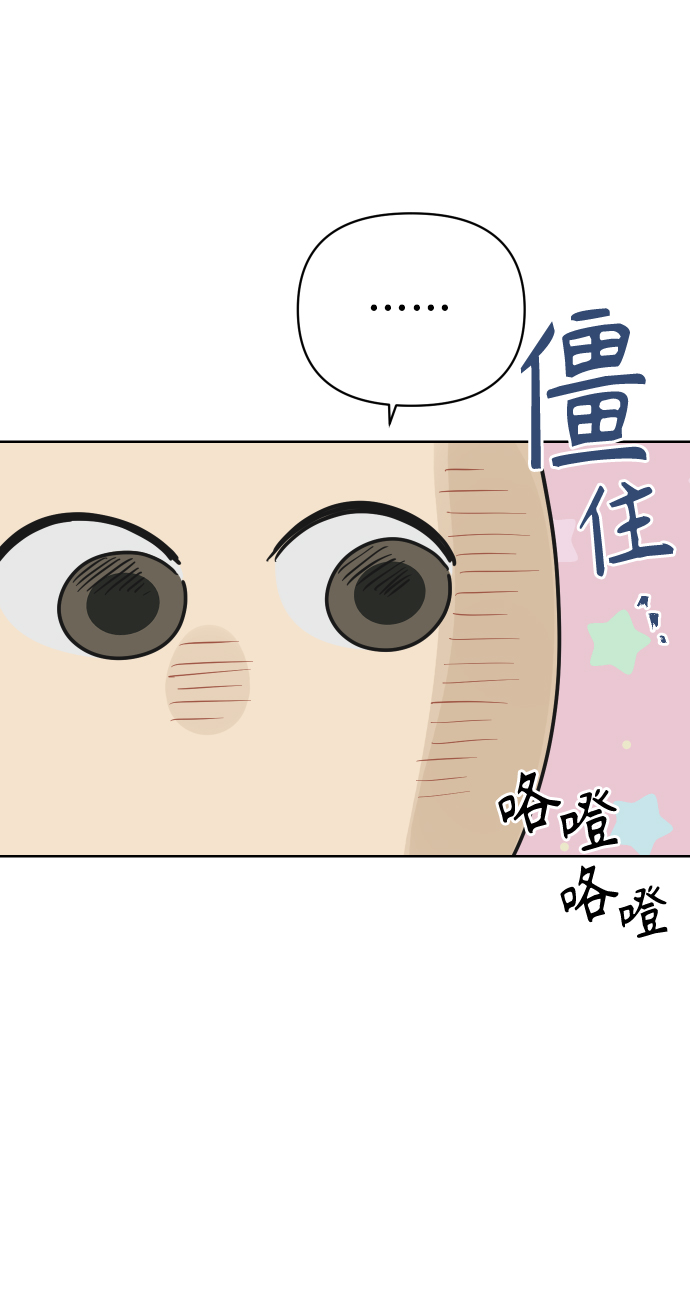 [第22话] 不管是谁，都有过去52