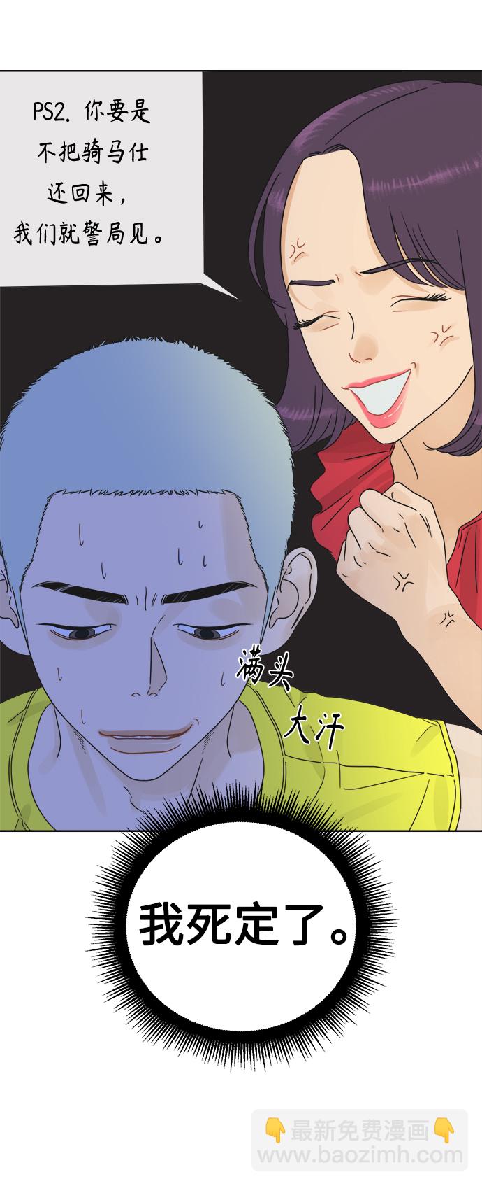 [第22话] 不管是谁，都有过去6