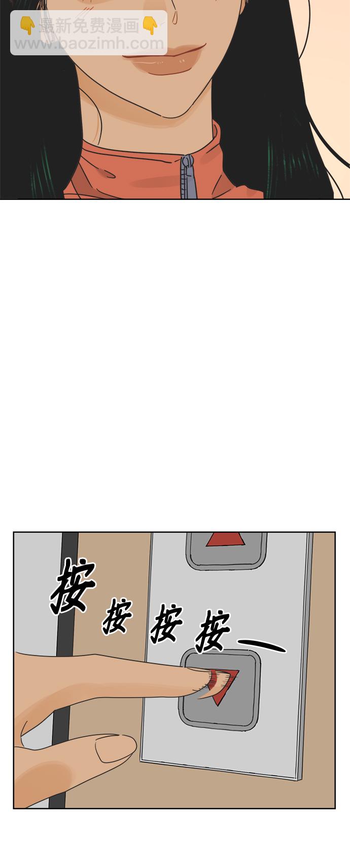 [第23话] 不管是谁，都有过去（2）14