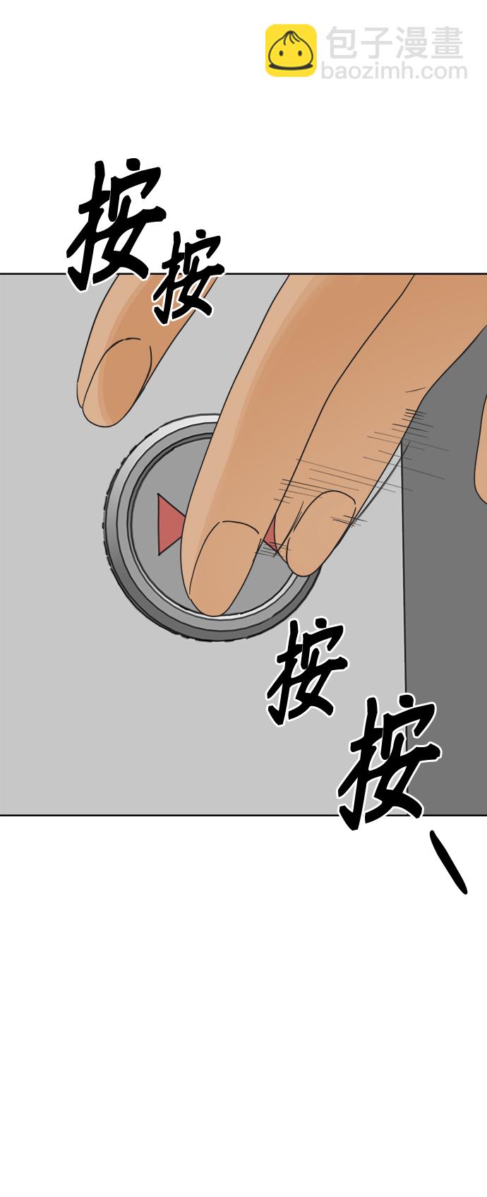 [第23话] 不管是谁，都有过去（2）17