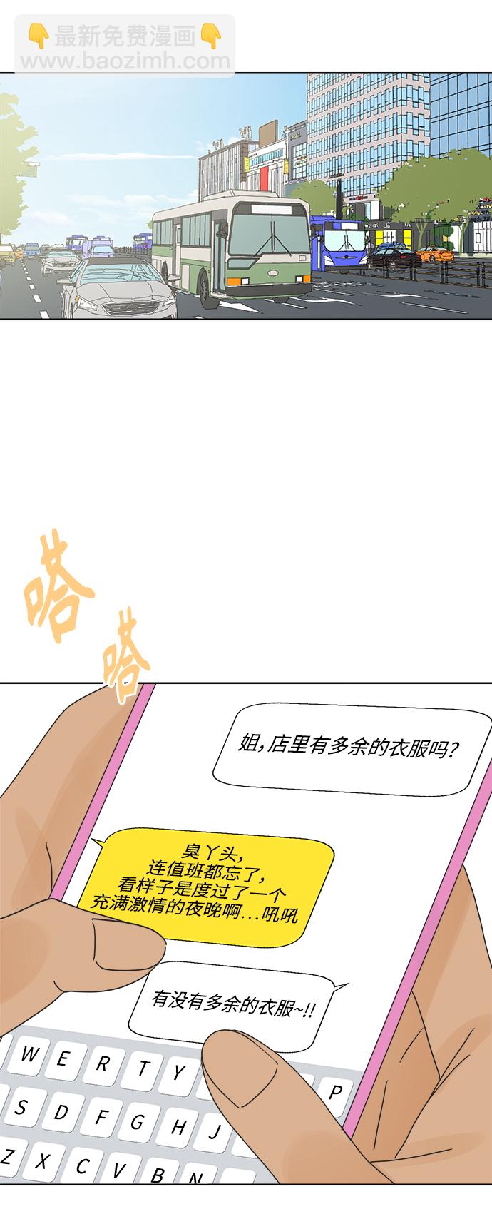 [第23话] 不管是谁，都有过去（2）26
