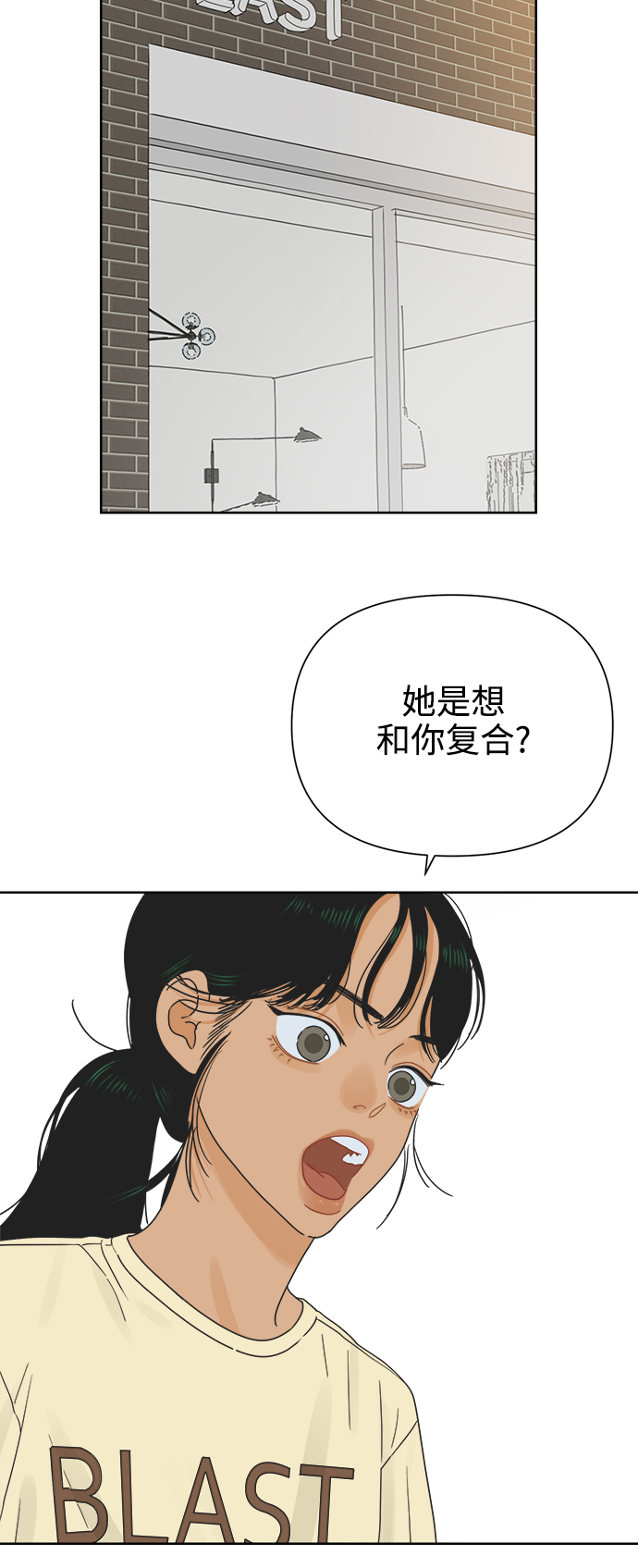 [第23话] 不管是谁，都有过去（2）29