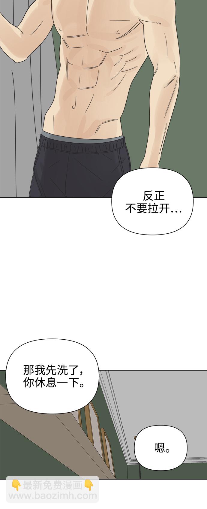 [第23话] 不管是谁，都有过去（2）3