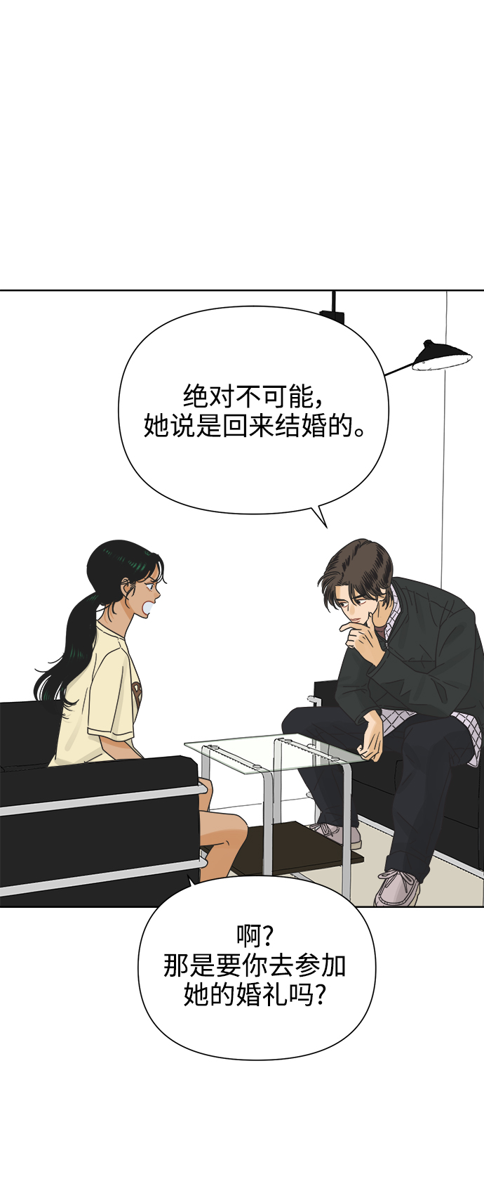 [第23话] 不管是谁，都有过去（2）30