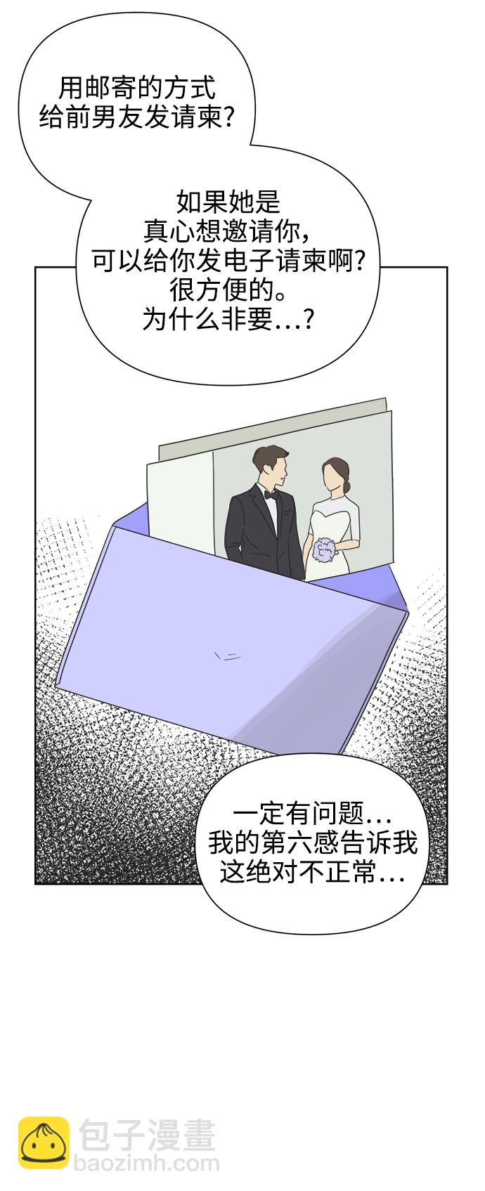 [第23话] 不管是谁，都有过去（2）33