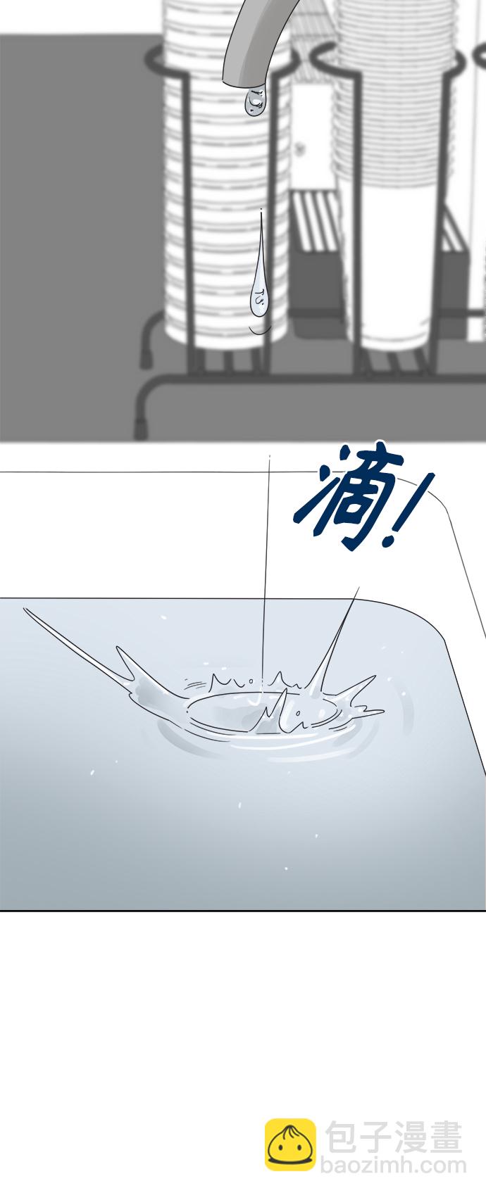[第23话] 不管是谁，都有过去（2）35