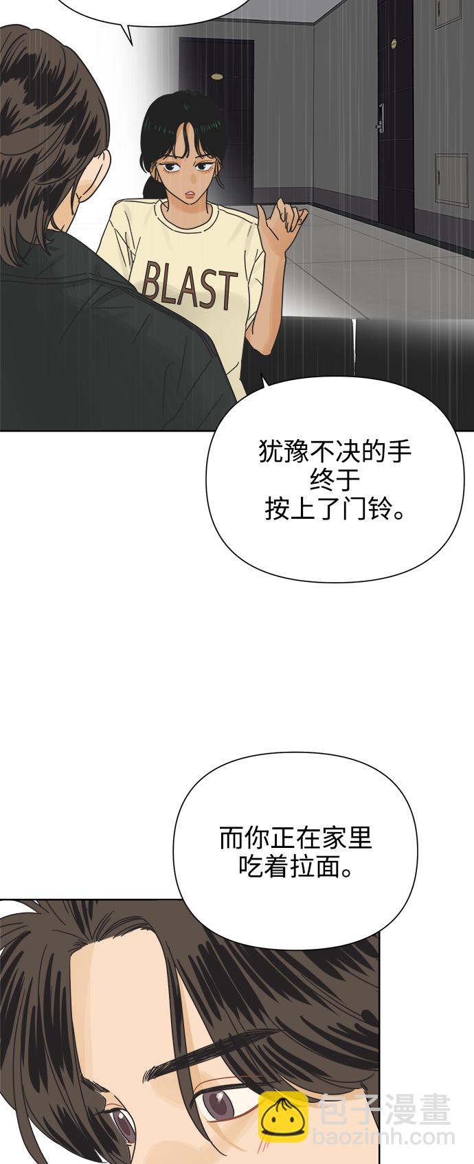 [第23话] 不管是谁，都有过去（2）37