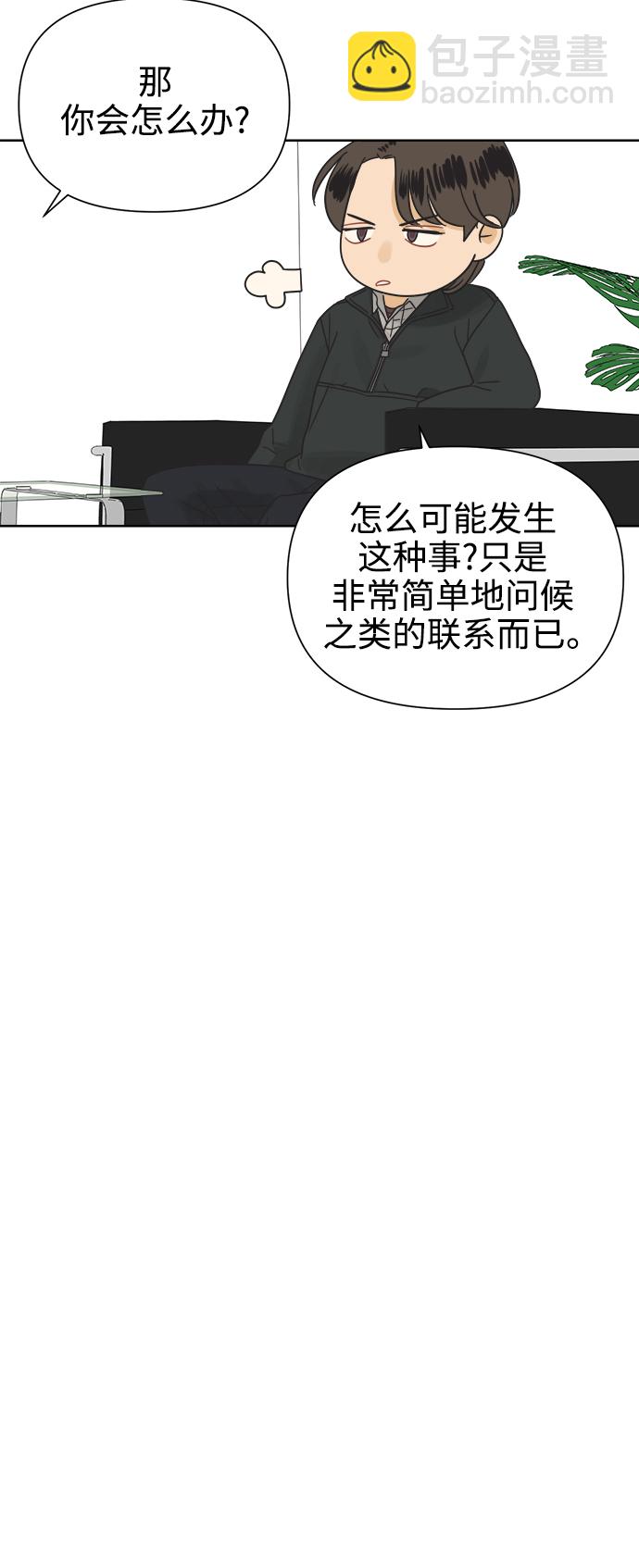[第23话] 不管是谁，都有过去（2）43