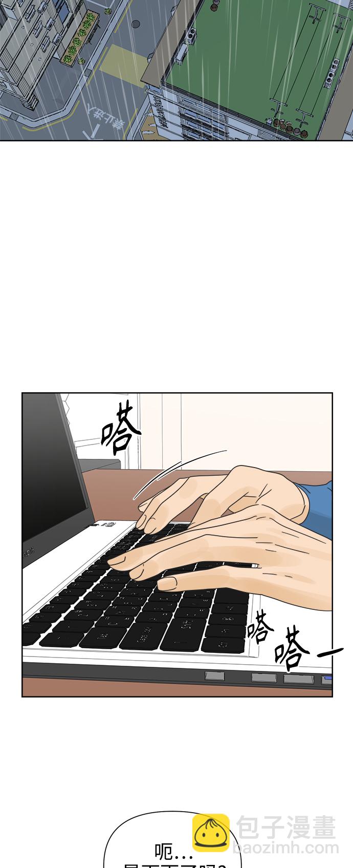 [第23话] 不管是谁，都有过去（2）45