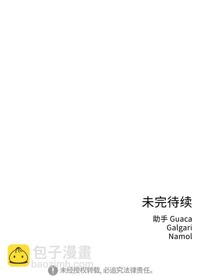 [第23话] 不管是谁，都有过去（2）58