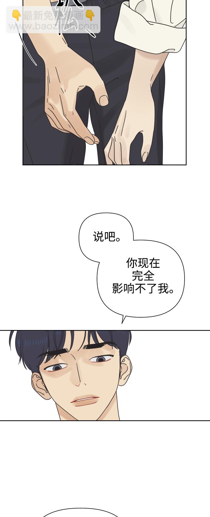 [第24话] 过去，每个人都有13