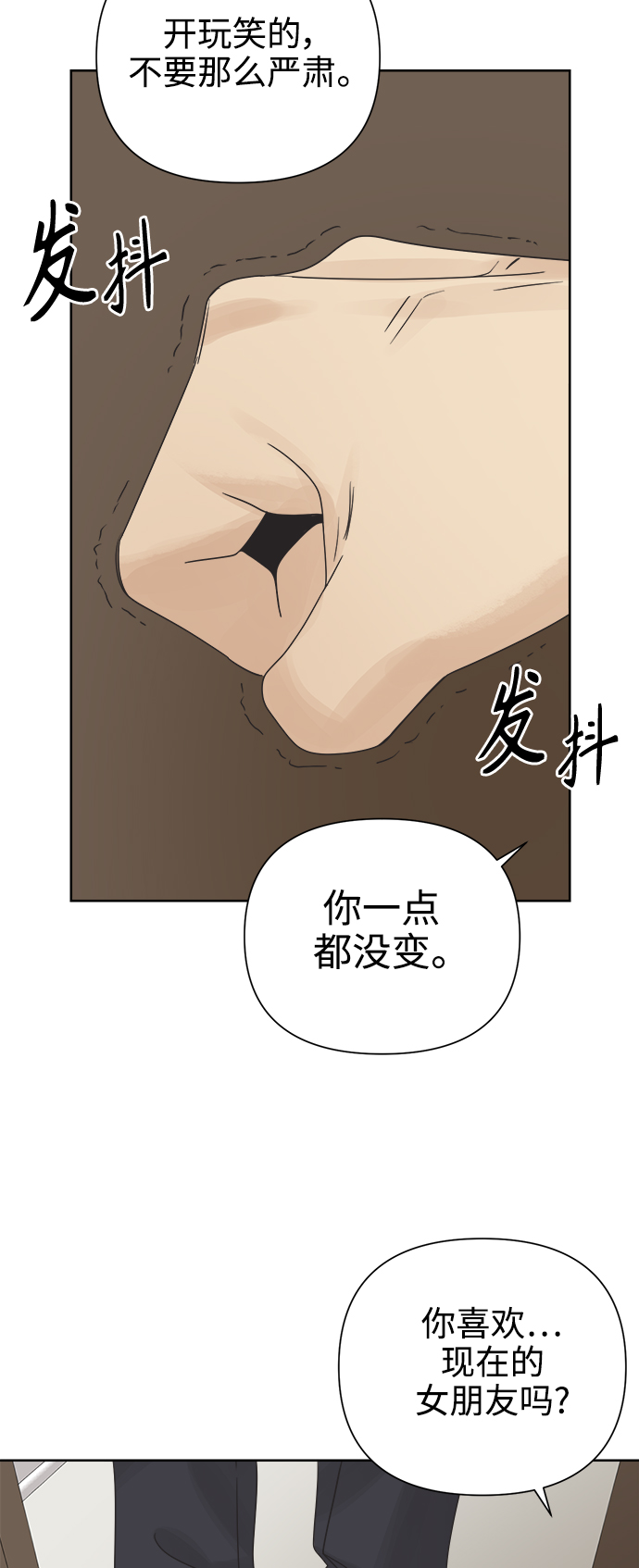 [第24话] 过去，每个人都有21