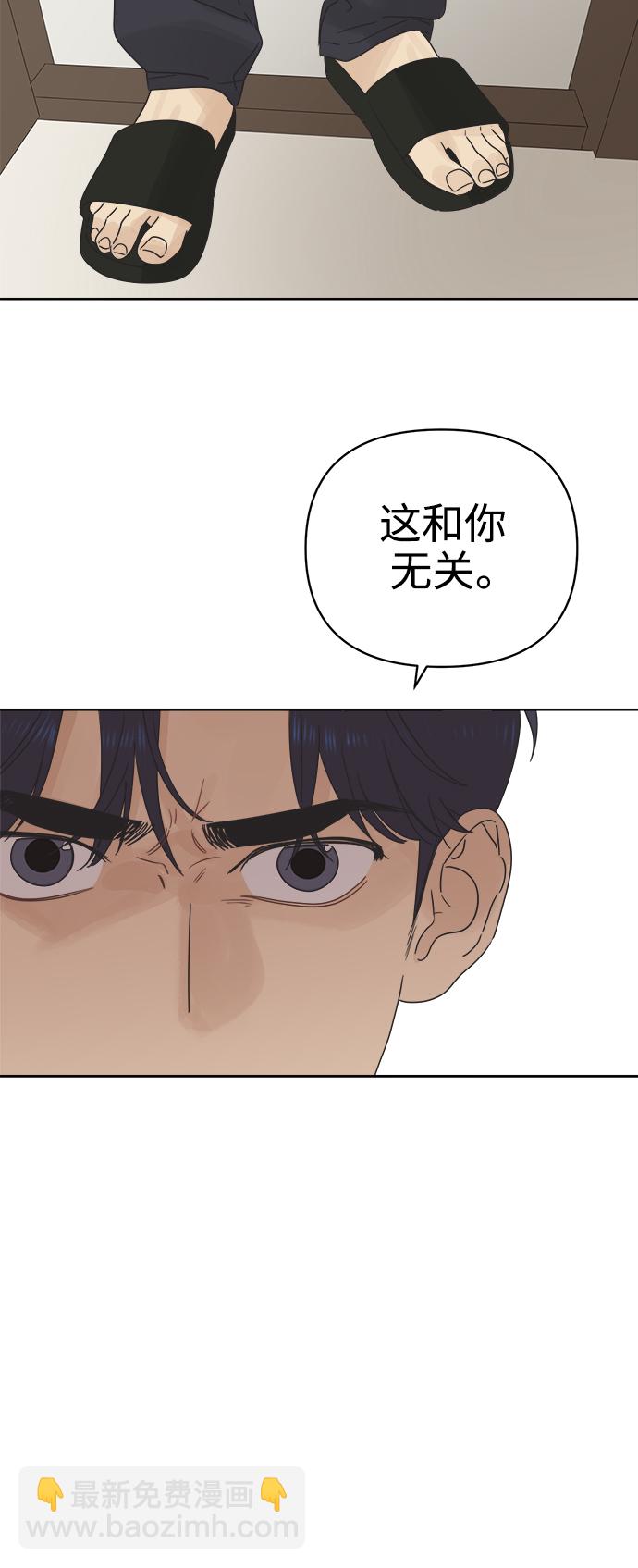 [第24话] 过去，每个人都有22