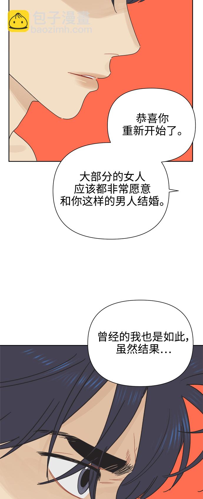 [第24话] 过去，每个人都有25