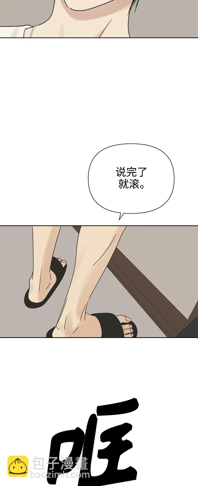 [第24话] 过去，每个人都有27