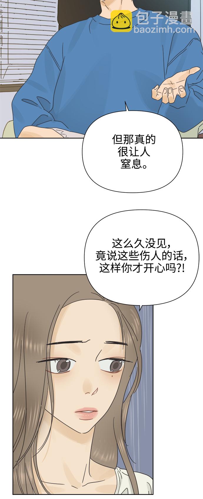 [第24话] 过去，每个人都有40