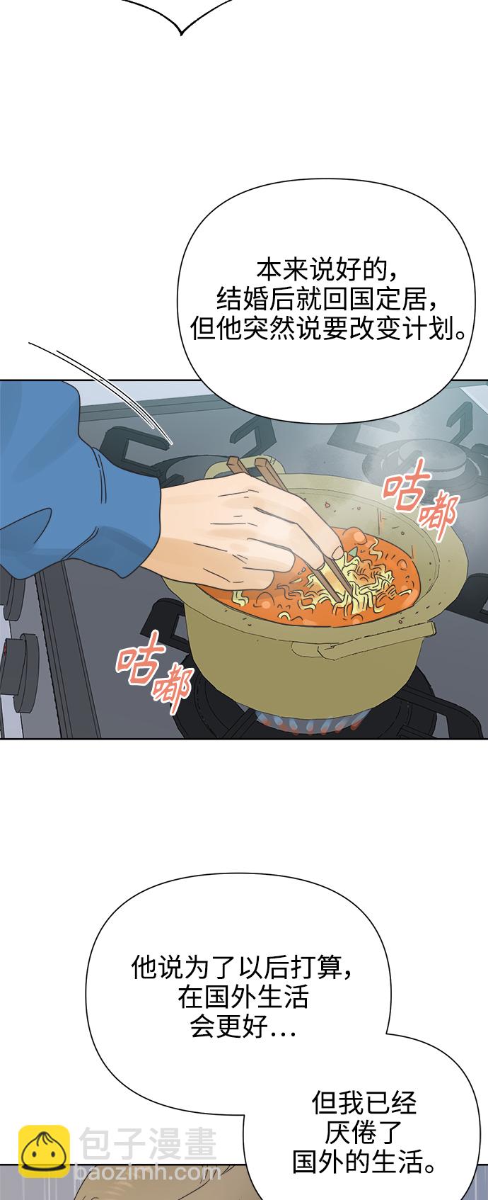 [第24话] 过去，每个人都有42