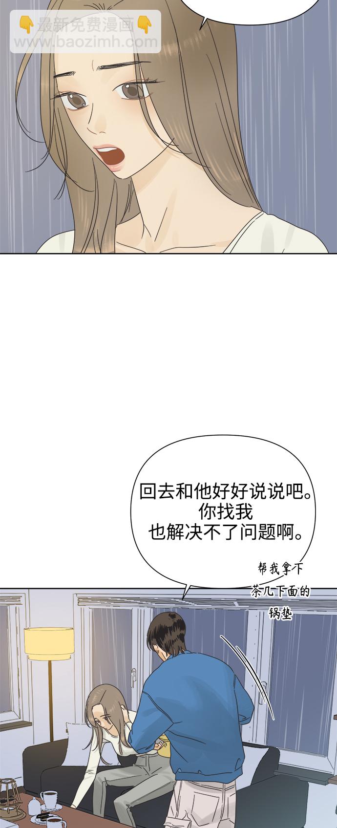 [第24话] 过去，每个人都有43