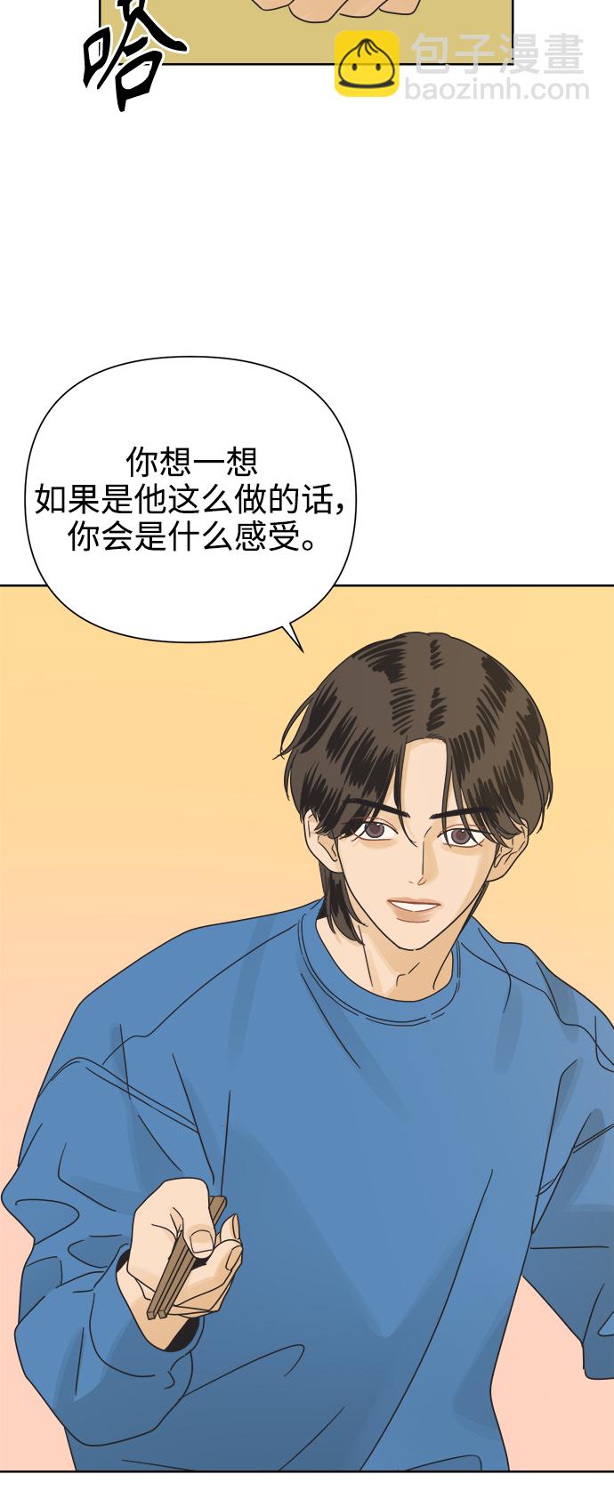 [第24话] 过去，每个人都有45