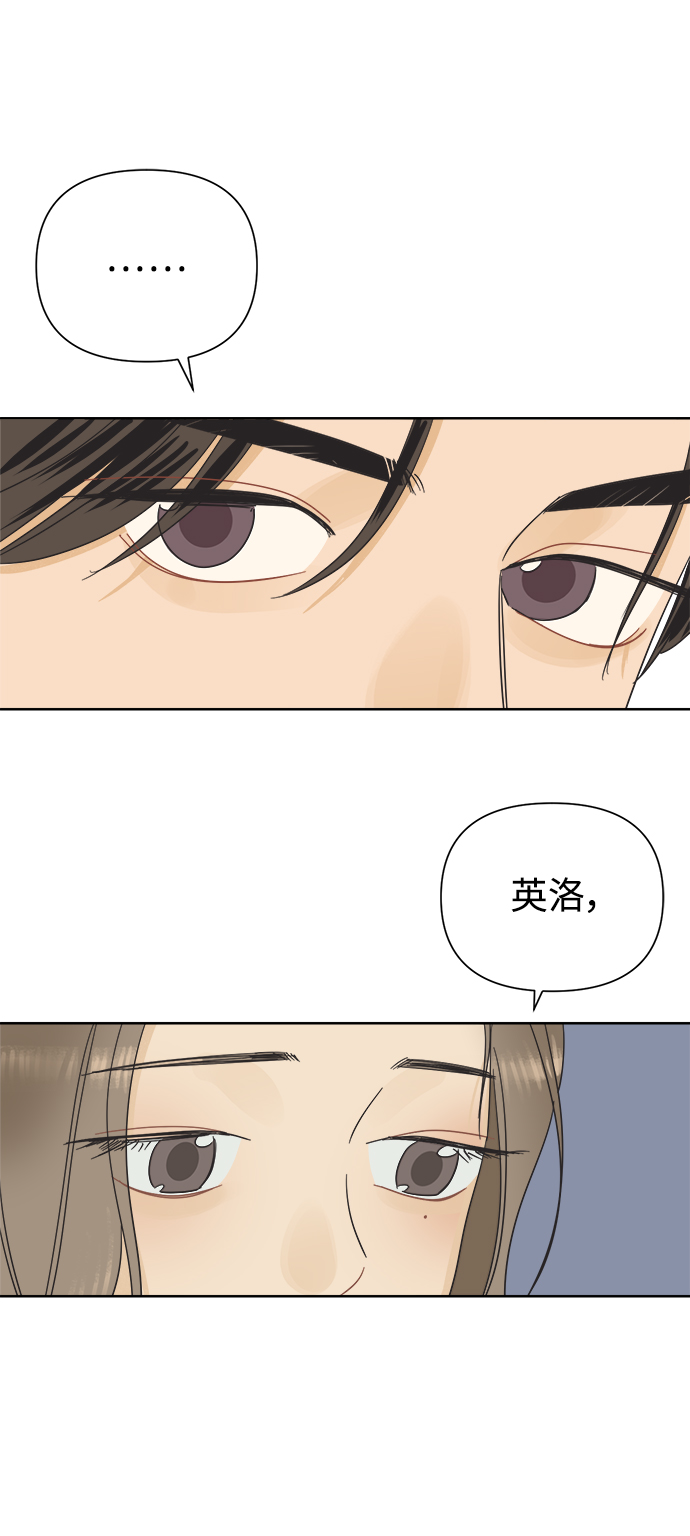 [第24话] 过去，每个人都有51