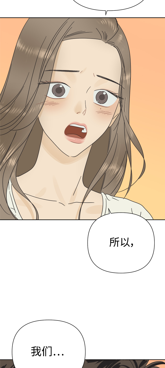 [第24话] 过去，每个人都有53