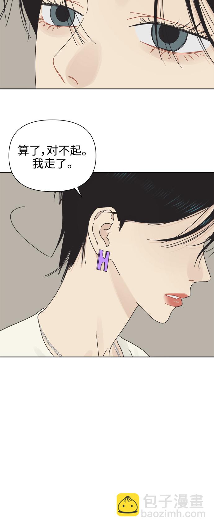 [第24话] 过去，每个人都有9