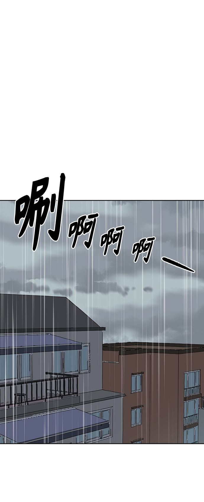 [第25话] 难言之隐（1）19