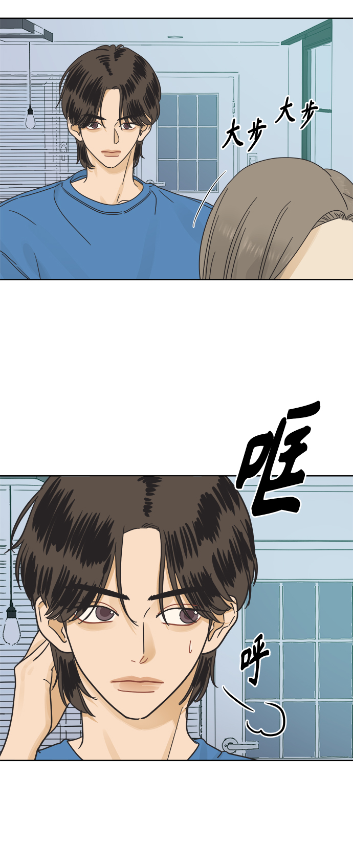 [第25话] 难言之隐（1）21