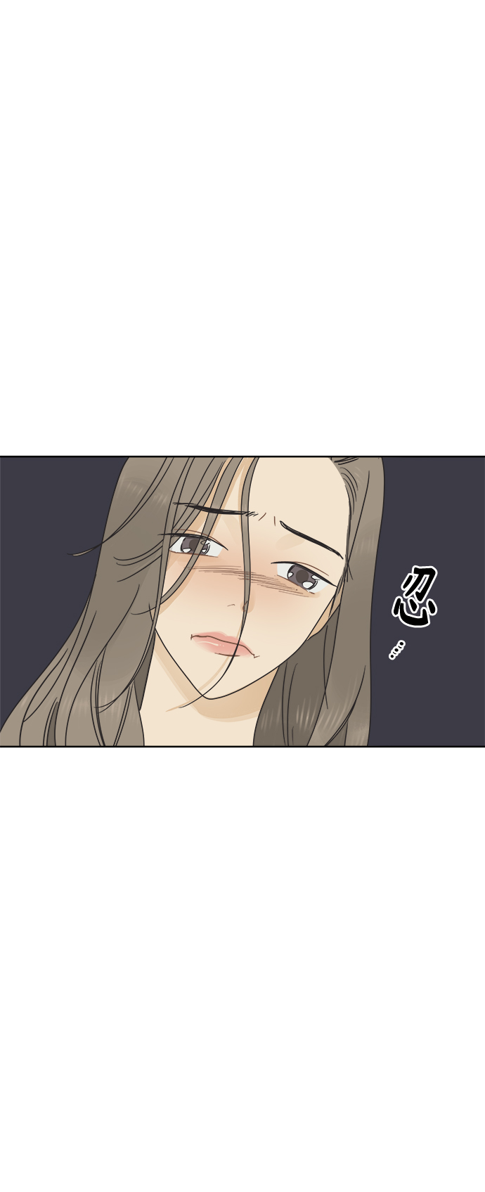 [第25话] 难言之隐（1）23