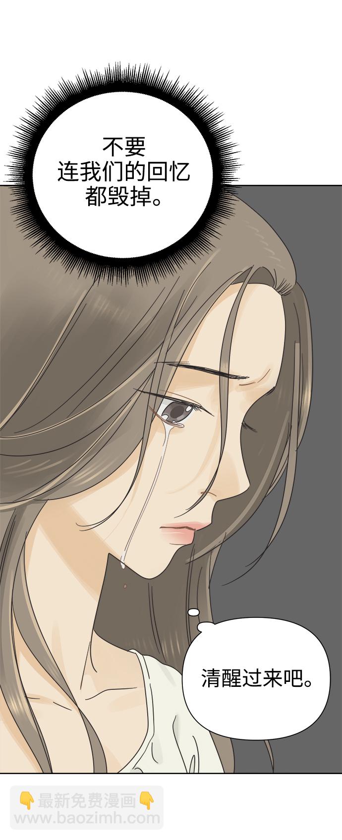 [第25话] 难言之隐（1）29