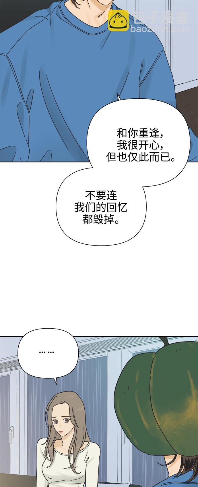 [第25话] 难言之隐（1）4