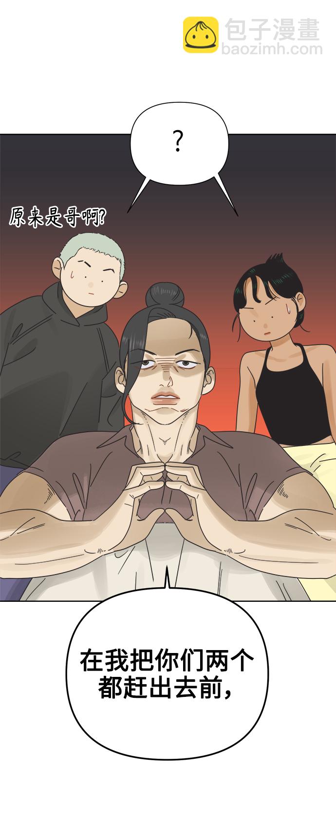 [第25话] 难言之隐（1）41