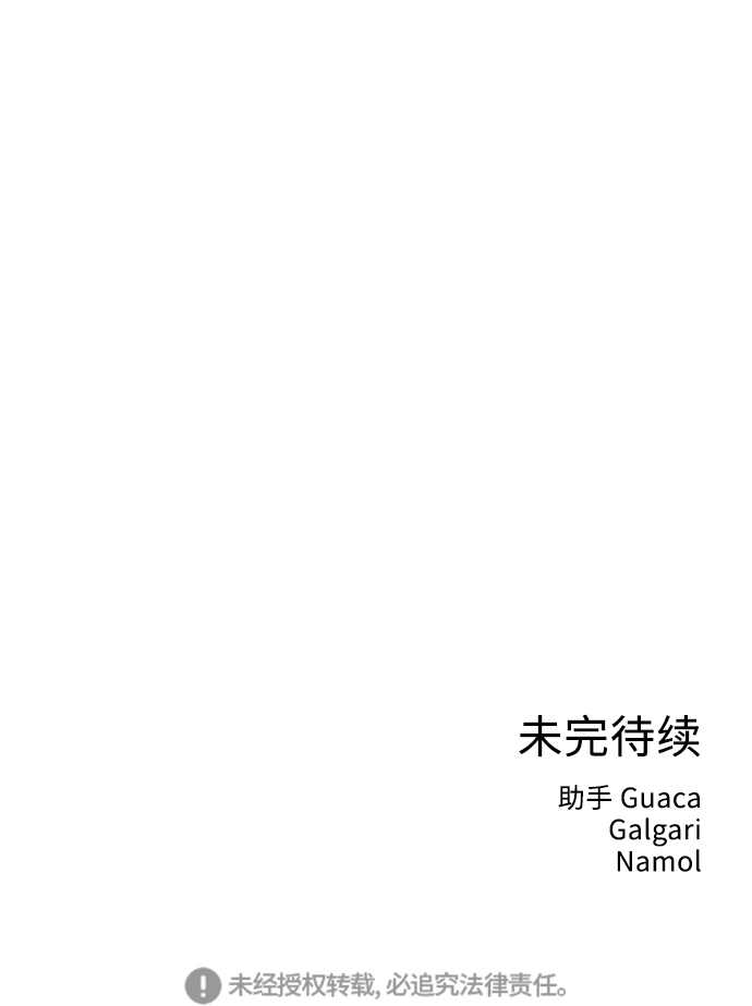 [第25话] 难言之隐（1）48