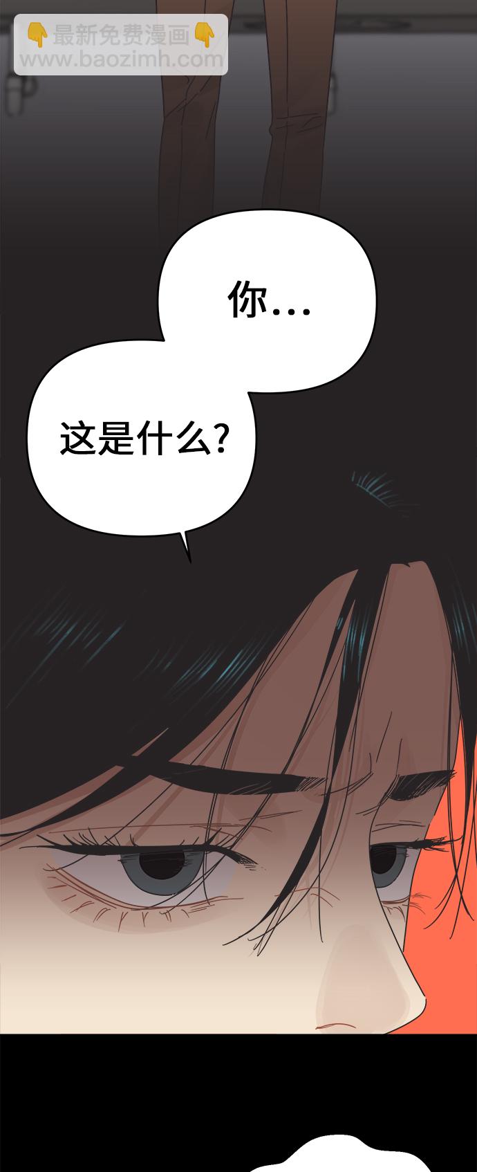 [第26话] 难言之隐（2）25