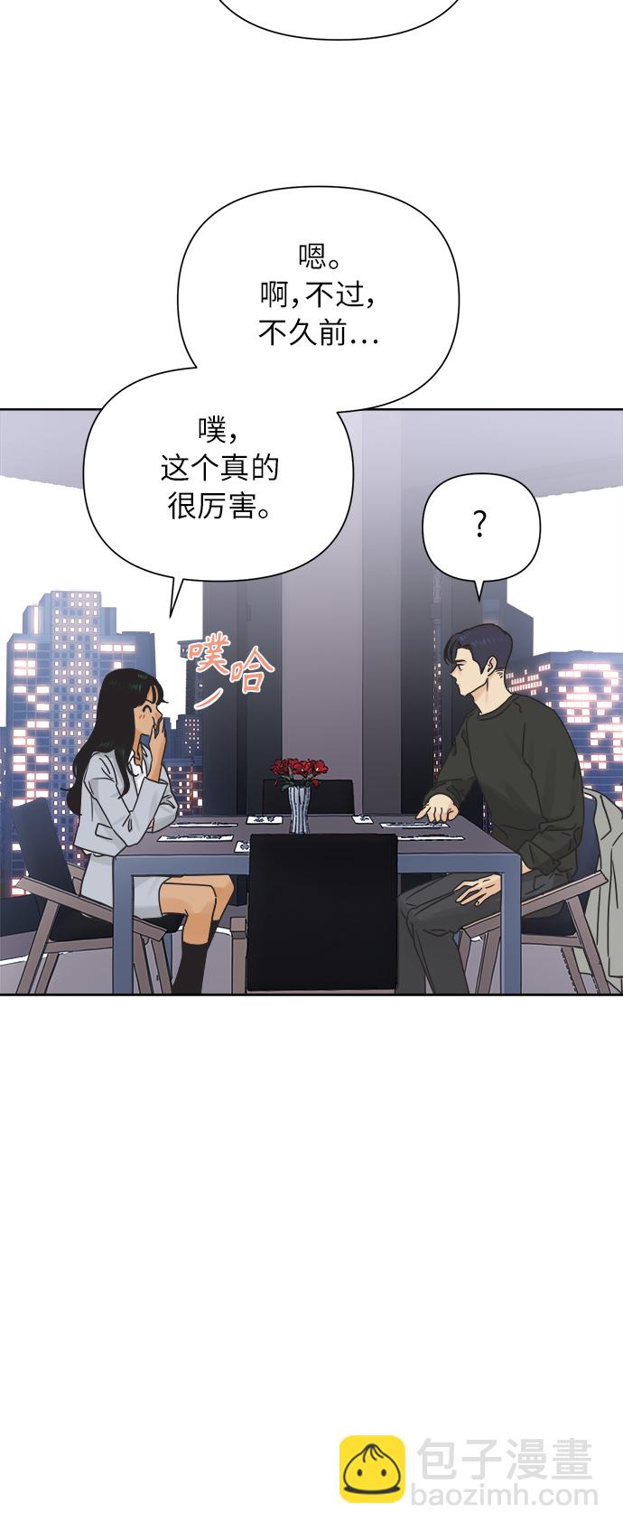 [第28话] 难言之隐（4）11