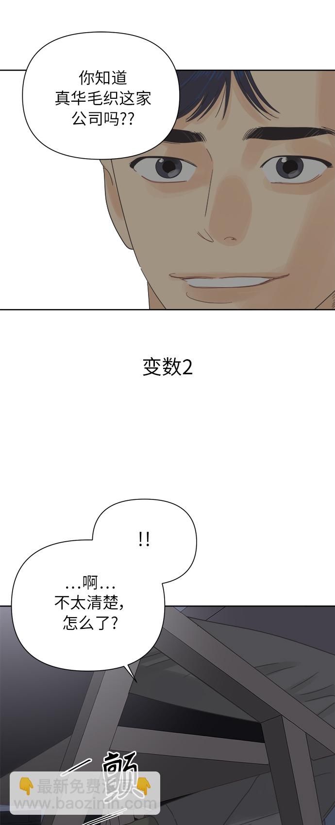 [第28话] 难言之隐（4）12