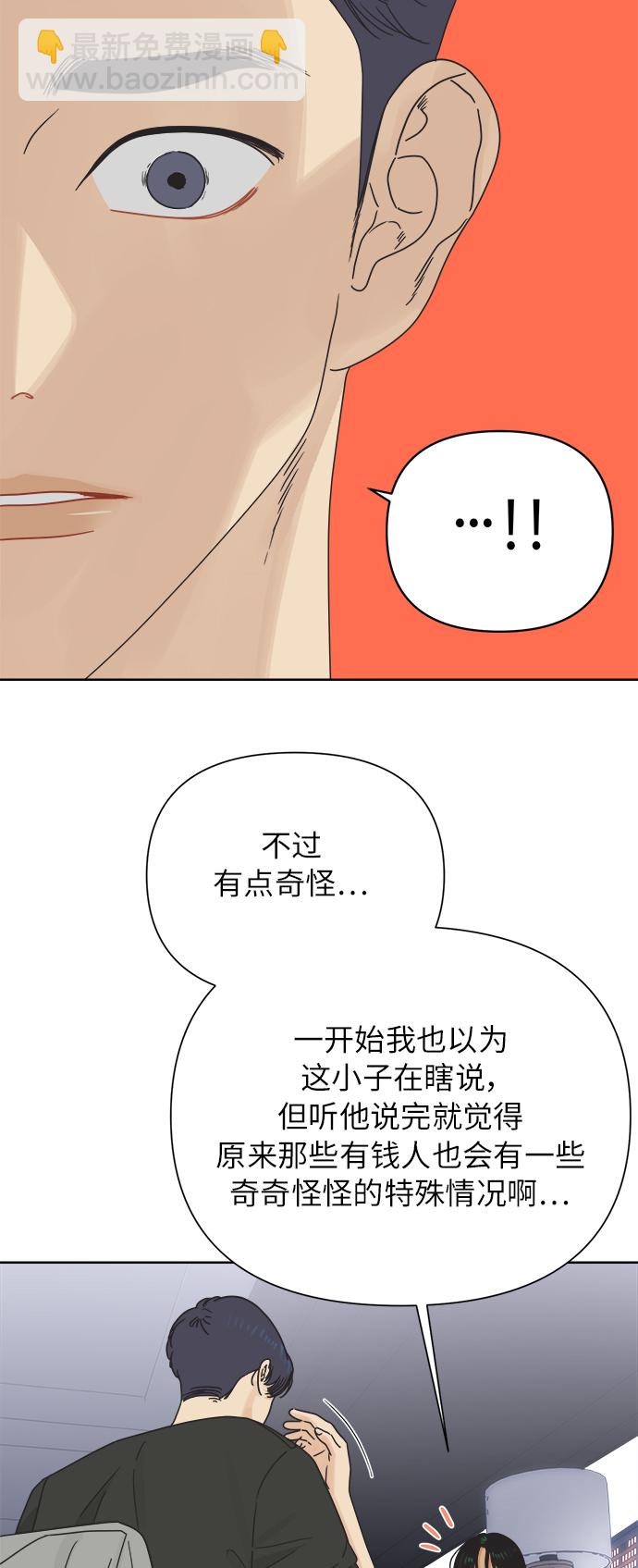 [第28话] 难言之隐（4）15